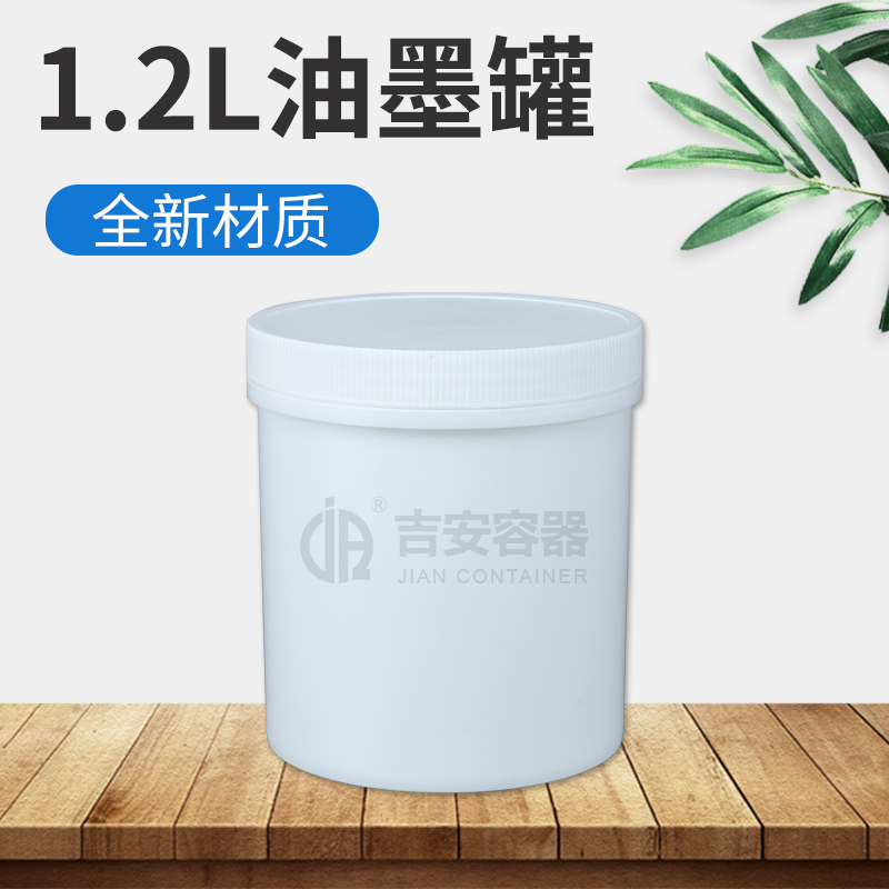 1.2L一次性防盜瓶(D113) 1.2L一次性防盜瓶(D113)