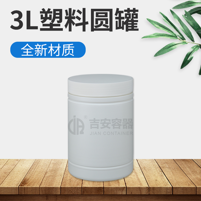 3L直筒塑料瓶(D327) 3L直筒塑料瓶(D327)