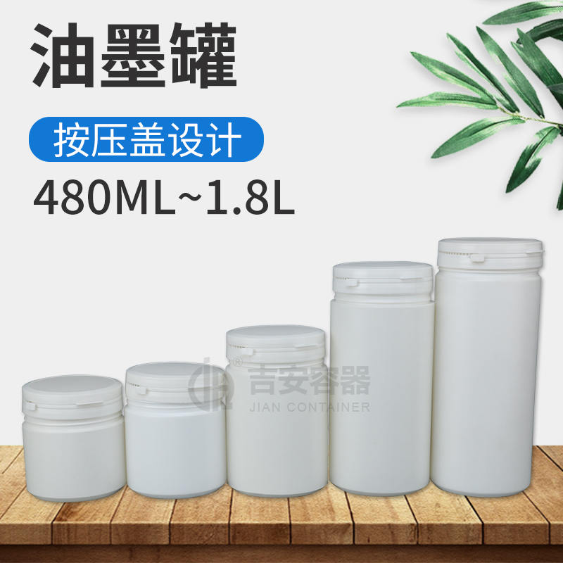 480ml/1.8L一次性防盜瓶(D103) 480ml/1.8L一次性防盜瓶(D103)